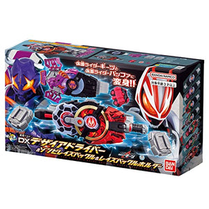 Bandai Boys Toys - Desire Driver