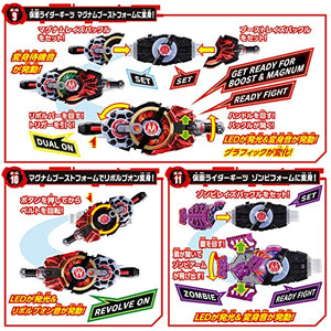 Bandai Boys Toys - Desire Driver