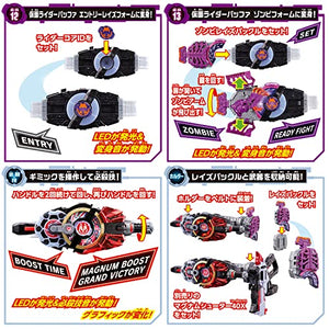 Bandai Boys Toys - Desire Driver