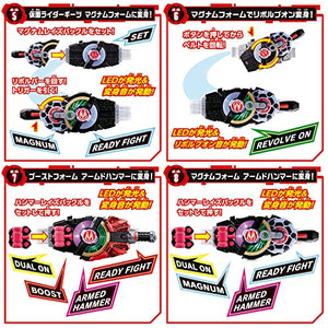 Bandai Boys Toys - Desire Driver